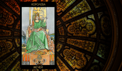 Значение карты Таро «Королева Мечей»